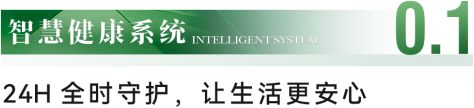 网站-城投领南府售楼中心-欢迎您-房天下k8凯发国际登录2024广州城投领南府-(图10)