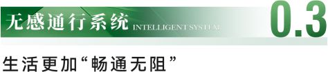 网站-城投领南府售楼中心-欢迎您-房天下k8凯发国际登录2024广州城投领南府-(图21)